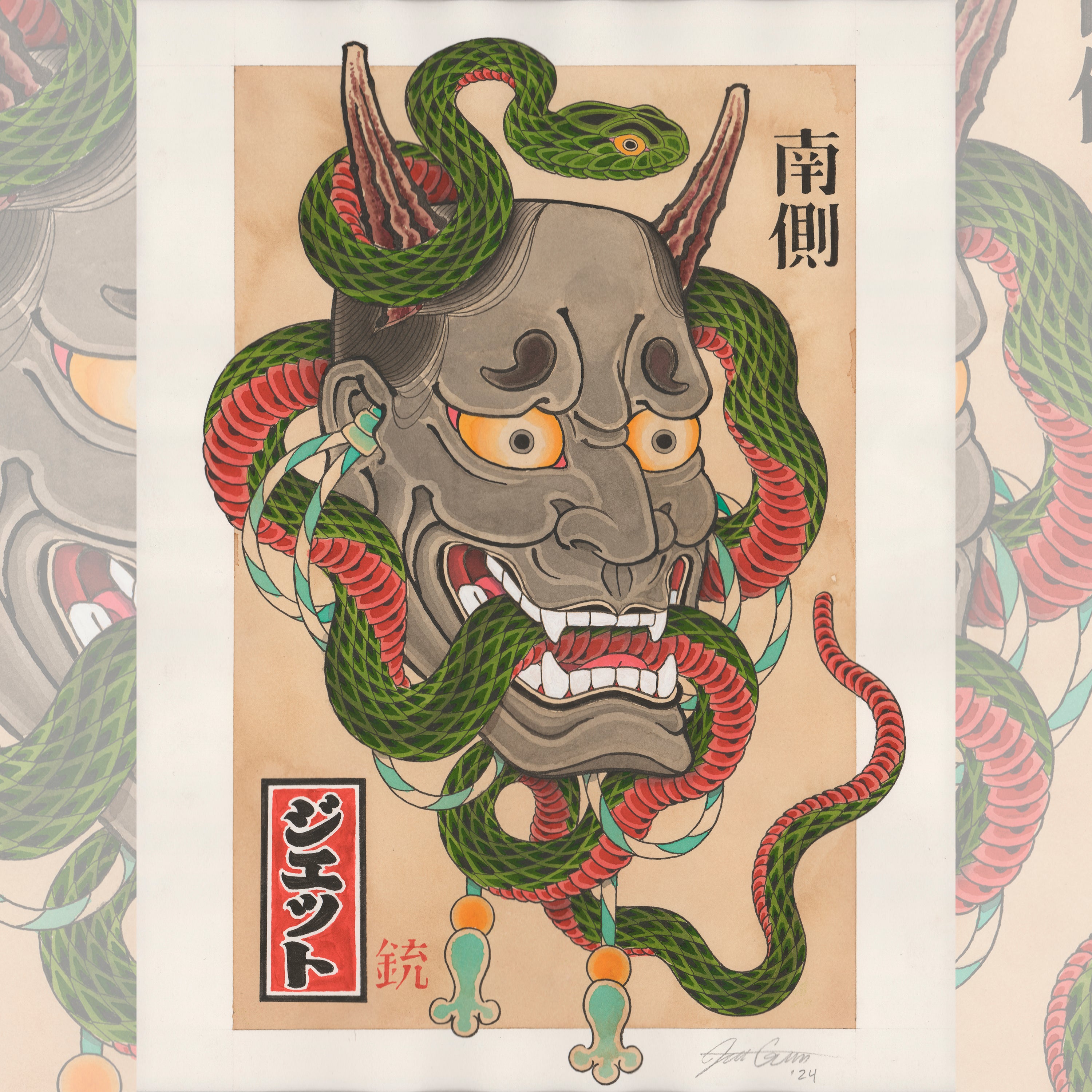 Hannya & Snake Giclée Print folded neatly – limited edition traditional tattoo-inspired art.