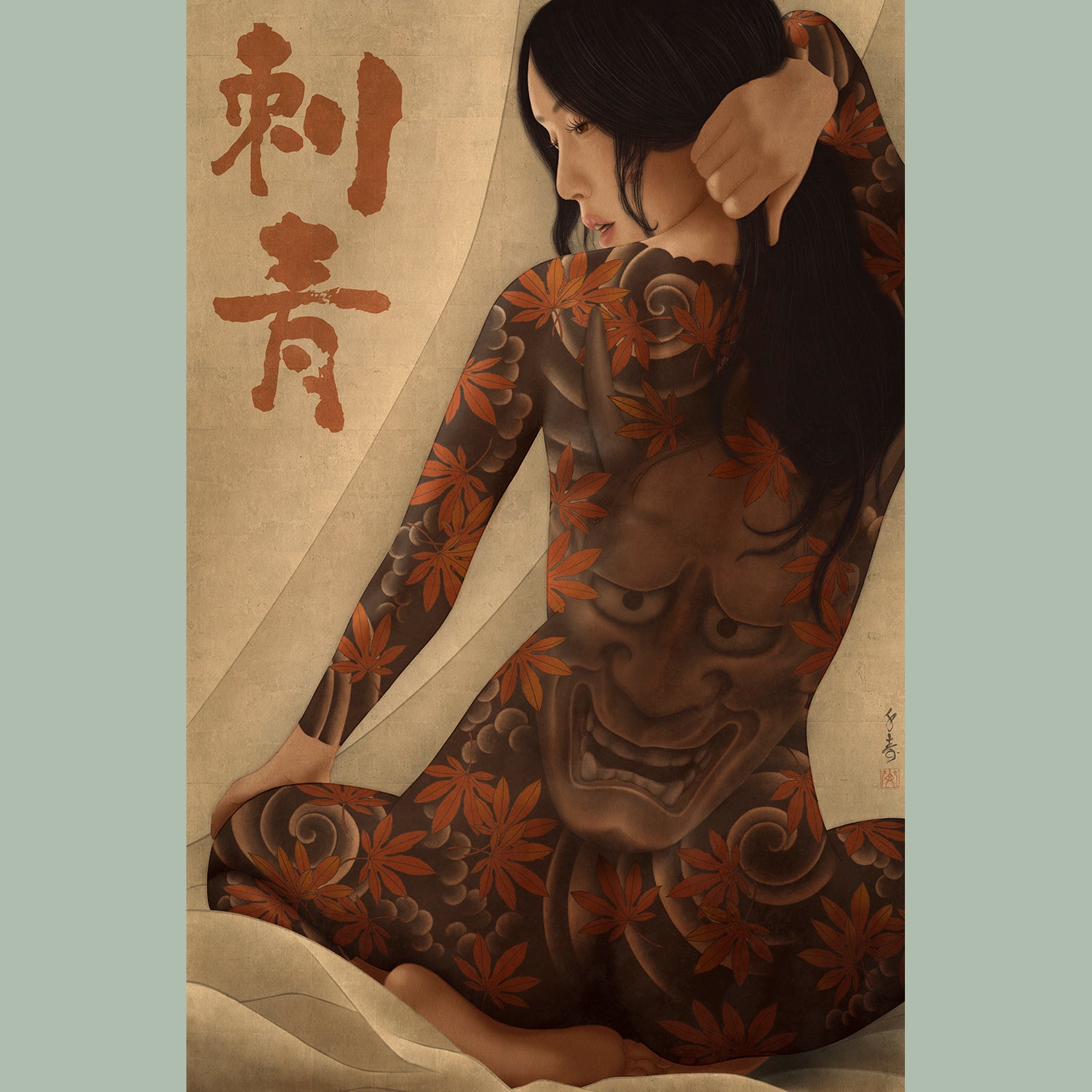 Senju - Kouyou