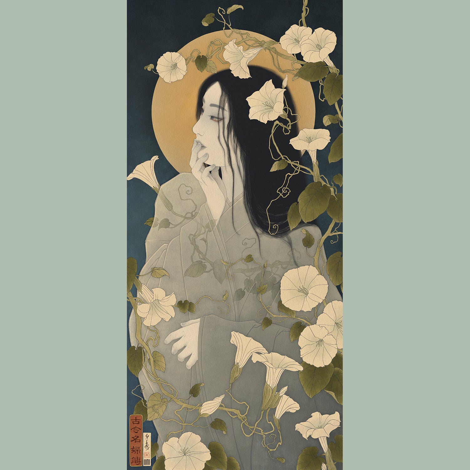 Yuugao