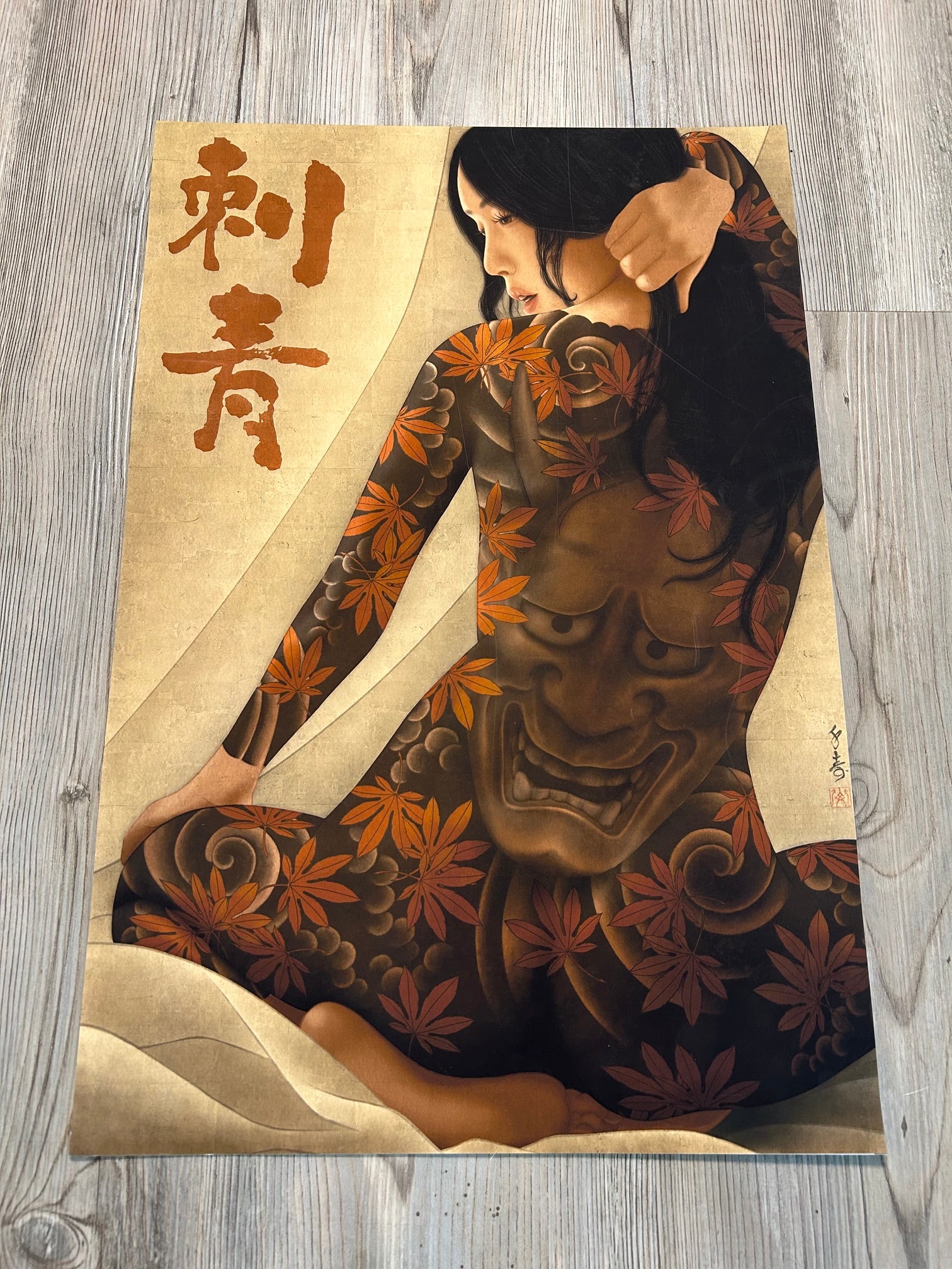 Senju - Kouyou - PRESS PROOF