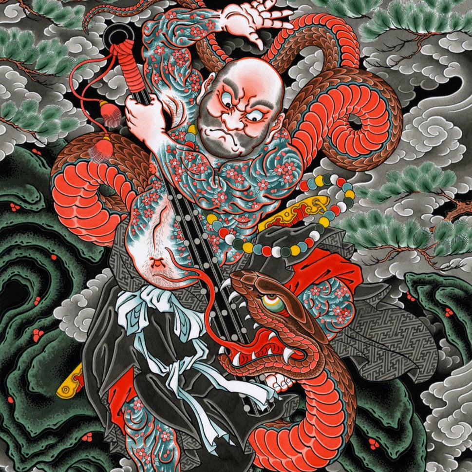 Alex Rusty - Kaosho Rochishin- Fighting Snake