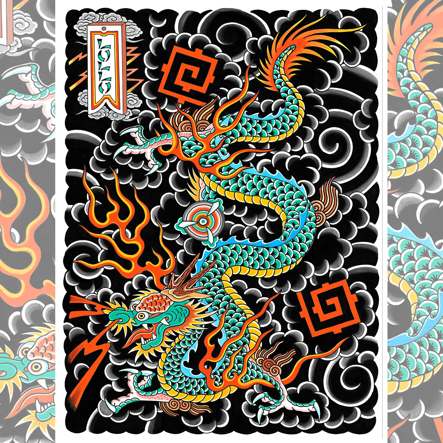 colorful dragon tattoo