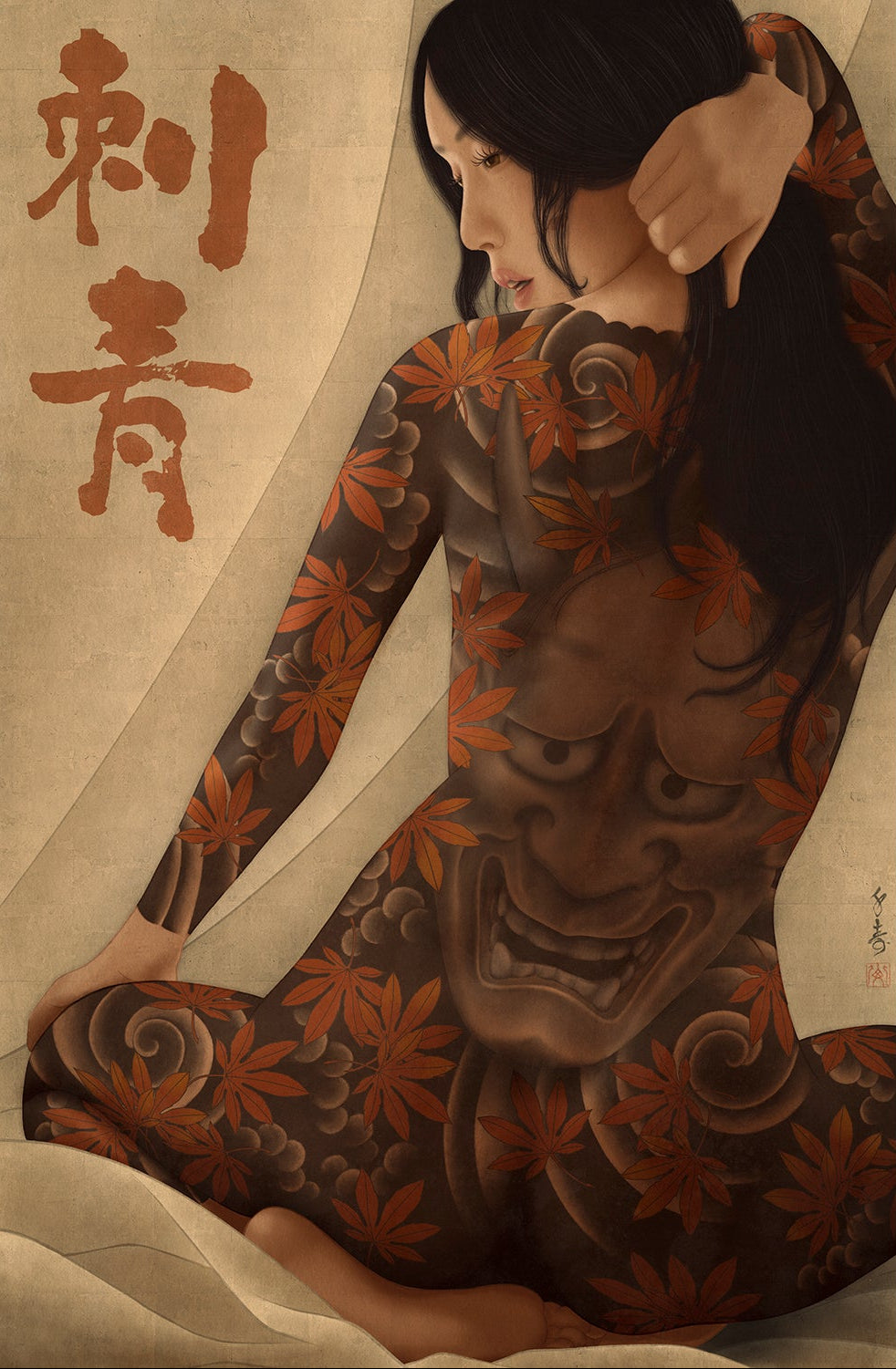 Senju - Kouyou