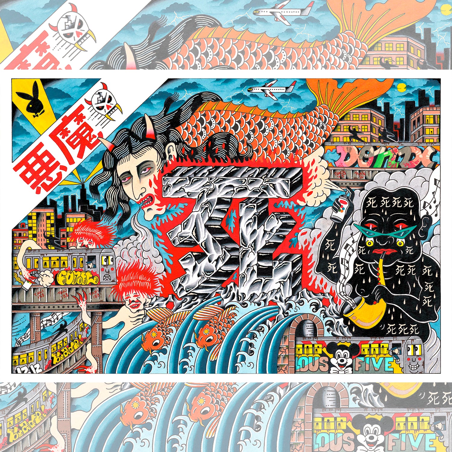 JapNyc Pt. 1 print