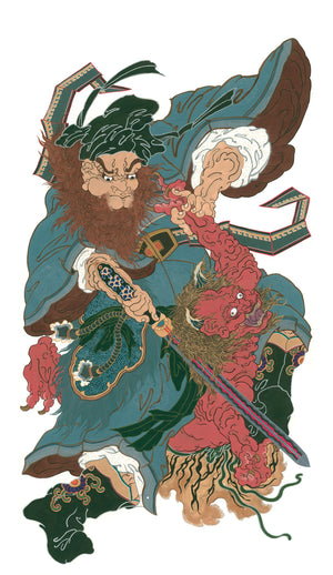 Shoki watercolor
